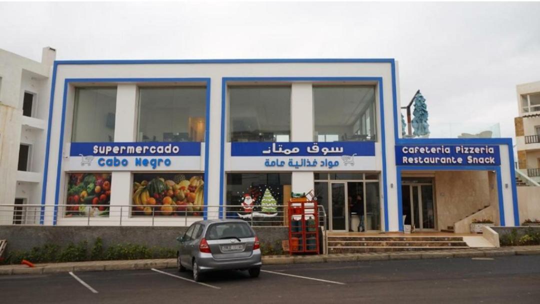 Apartament Mirador Golf 1 Cabo Negro Zewnętrze zdjęcie